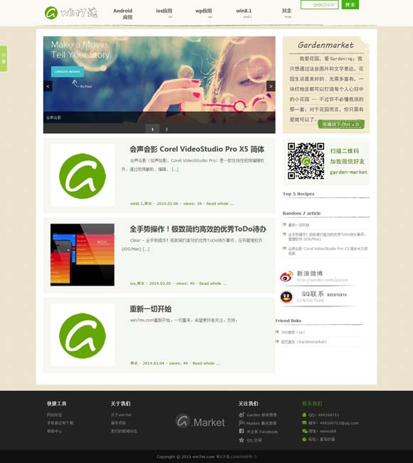118118图库彩图118库香港 获金鹰奖最佳女主角，赵丽颖深夜发文！